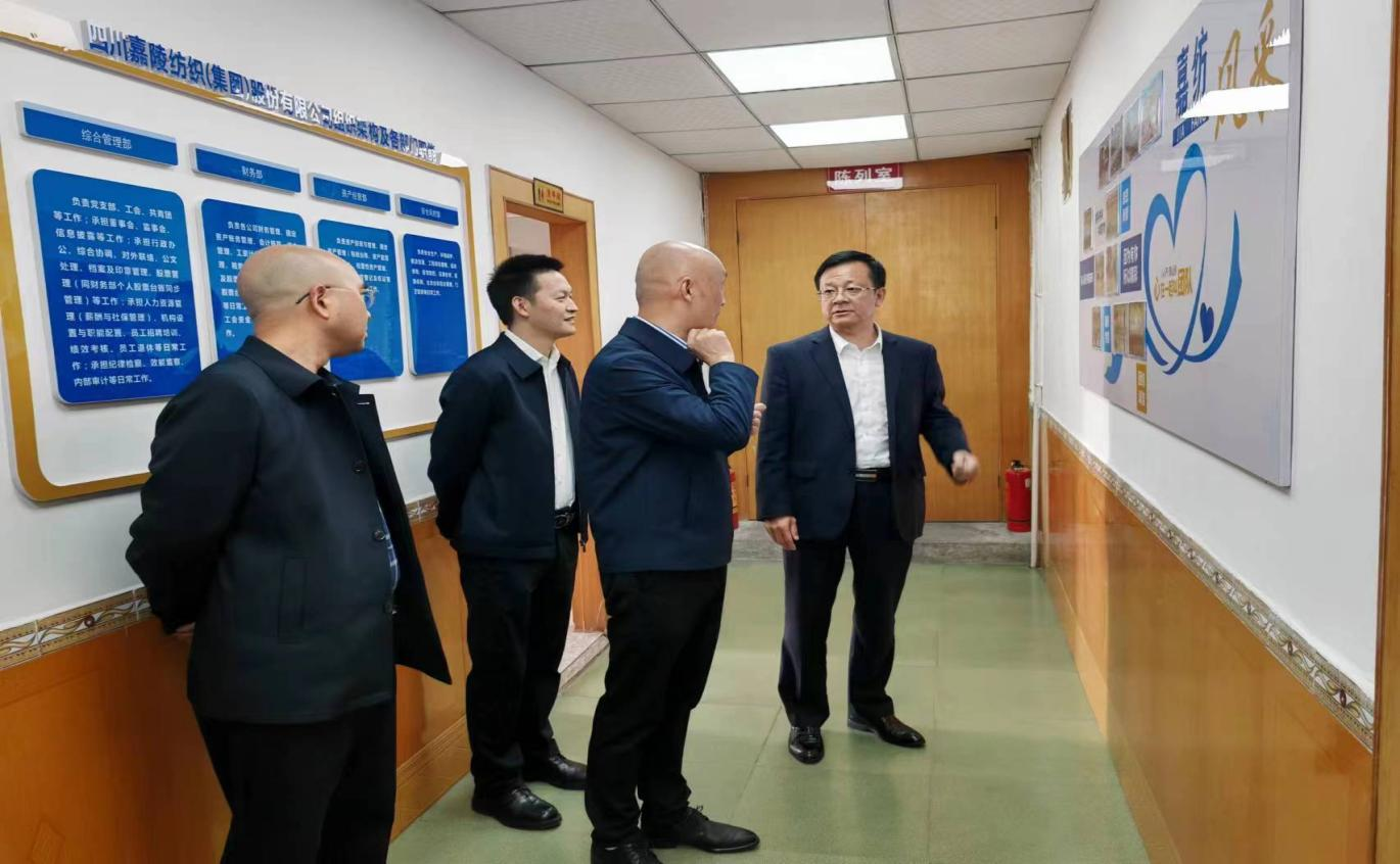 “清廉產(chǎn)業(yè)” 黨建經(jīng)營共提升 ——市國資委黨委書記、主任蒲冠舟赴市臨江產(chǎn)業(yè)集團(tuán)調(diào)研